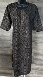 Pure Soft Rayon Kurti (Budget Friendly)