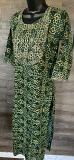 Pure Bandhani Rayon Kurti with Embroidery
