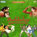 Sadabahar Bollywood Movies - 11 Hindi DVD Pack Sadabahar Bollywood Movies - 11 Hindi DVD Pack