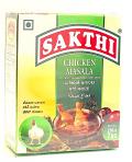 Sakthi Chicken Masala (200g/7oz) Sakthi Chicken Masala (200g/7oz)