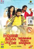 Saravanan Irukka Bayamaen Tamil DVD (PAL All Regions) Saravanan Irukka Bayamaen Tamil DVD (PAL All Regions)