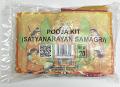 Swastik - Pooja Kit Satyanarayan Samagri- Net Wt: 22.2 oz. (630gm)