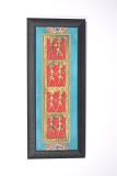 Ethnic Dhokra Brass Wall Art Frame Ethnic Dhokra Brass Wall Art Frame