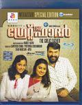 The Great Father Malayalam Blu Ray 