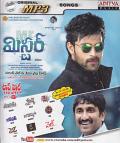 Top Hits Vol 517 Telugu Songs Mp3 Top Hits Vol 517 Telugu Songs Mp3