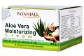 Patanjali Aloe vera Moisturizing Cream 50 gm Patanjali Aloe vera Moisturizing Cream 50 gm