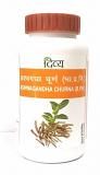 Baba Ramdev Patanjali Ayurved/Ayurvedic Ashwagandha Churna Natural Herbal (100 Gram)