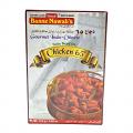 Banne Nawab's Chicken 65 110 gms