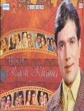 Best of Rajesh Khanna 12 Movie Hindi DVD Pack Best of Rajesh Khanna 12 Movie Hindi DVD Pack