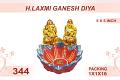 H.Laxmi Ganesh Diya 1pc 5x5inch #344 H.Laxmi Ganesh Diya 1pc 5x5inch #344
