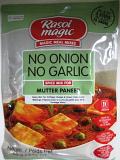 Rasoi Magic No Onion No Garlic Mutter Paneer Spice Mix 50 Gms Rasoi Magic No Onion No Garlic Mutter Paneer Spice Mix 50 Gms