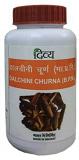 Baba Ramdev Patanjali Ayurved/Ayurvedic Dalchini Churna Natural Herbal (100 Gram) Baba Ramdev Patanjali Ayurved/Ayurvedic Dalchini Churna Natural Herbal (100 Gram)