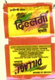 Dillagi Sweet Supari - 60 Packets Total Betel Nut Supari Dillagi Sweet Supari - 60 Packets Total Betel Nut Supari