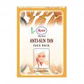 Ayur Anti-sun Tan Face Pack 100 gms Ayur Anti-sun Tan Face Pack 100 gms