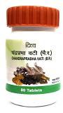 Patanjali Divya Chandraprabha Vati Tablets 120 tab