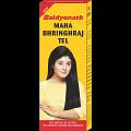 Baidyanath Mahabhringraj Oil Scalp Massaging Oil 200 Ml