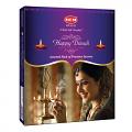 Hem Happy Diwali Assorted Precious Pack Net 300 Hem Happy Diwali Assorted Precious Pack Net 300