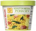 Deep Khatta Mitha Poha Sev 110 gms Deep Khatta Mitha Poha Sev 110 gms
