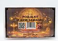 Swastik - Pooja Kit Laxmi Samagri- Net Wt: 10.2 oz. (290gm) Swastik - Pooja Kit Laxmi Samagri- Net Wt: 10.2 oz. (290gm)