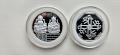 Lakshmi Ganesh Pure Silver Coins (.5 Ounce) Lakshmi Ganesh Pure Silver Coins (.5 Ounce)