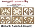 Wooden DIY Instant Rangoli Decor Stencils For Diwali 12" -  Set of 6