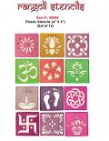 DIY Instant Rangoli Stencils For Diwali Decoration 4" -  Set of 12