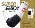 SS SUPER CRICKET ELBOW SLEEVES (2024) SS SUPER CRICKET ELBOW SLEEVES (2024)