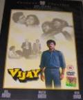 Vijay (DVD, 2000)