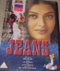 Jeans (DVD, 2000) Jeans (DVD, 2000)