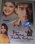 Tera Mera Saath Rahen (DVD, 2005) Tera Mera Saath Rahen (DVD, 2005)