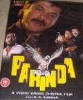 Parinda (DVD, 2005) Parinda (DVD, 2005)
