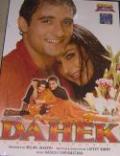 Dahek-Akshaye Khanna (DVD, 2000)