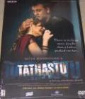 Tathastu (DVD, 2006)