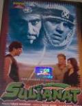 Sultanat (DVD, 2000) Sultanat (DVD, 2000)