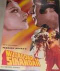 Muqaddar Ka Sikandar (DVD, 2005) Muqaddar Ka Sikandar (DVD, 2005)
