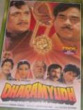 Dharamyudh (DVD, 2000) Dharamyudh (DVD, 2000)