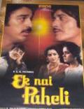 Ek Nai Paheli (DVD, 2000) Ek Nai Paheli (DVD, 2000)