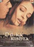 Dil Ka Rishta DVD (Drama/Romance)