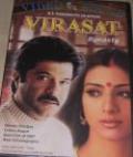 Virasat: Dynasty (DVD, 2003) Virasat: Dynasty (DVD, 2003)