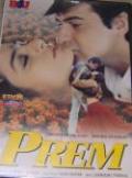 Prem (DVD, 2000) Prem (DVD, 2000)
