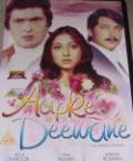 Aap Ke Deewane (DVD, 2005) Aap Ke Deewane (DVD, 2005)