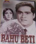 Bahu Beti (DVD, 2000) Bahu Beti (DVD, 2000)