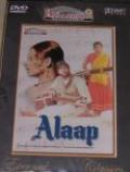 Alaap (DVD, 2000)