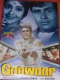 Ganwaar (DVD, 2000) Ganwaar (DVD, 2000)