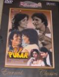 Pukar-Amitabh Bachchan (DVD, 2000) Pukar-Amitabh Bachchan (DVD, 2000)