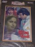 Kasme Vaade (DVd, 2000) Kasme Vaade (DVd, 2000)