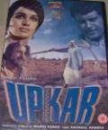 Upkar-Manoj Kumar (DVD, 2000) Upkar-Manoj Kumar (DVD, 2000)