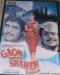 Gaon Hamara Shaher Tumhara (DVD, 2000)) Gaon Hamara Shaher Tumhara (DVD, 2000))