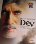 Dev (DVD, 2005)