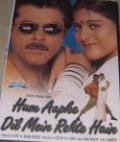 Hum Aapke Dil Mein Rehte Hain (DVD, 2005) Hum Aapke Dil Mein Rehte Hain (DVD, 2005)